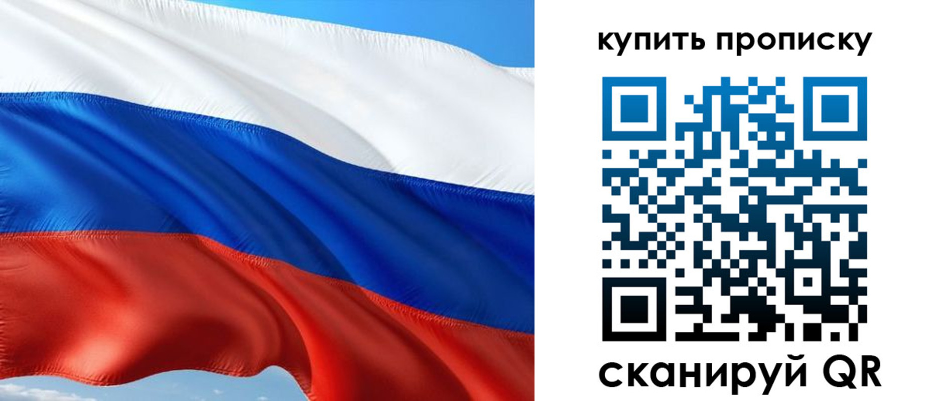 временная регистрация адрес в Таштаголе