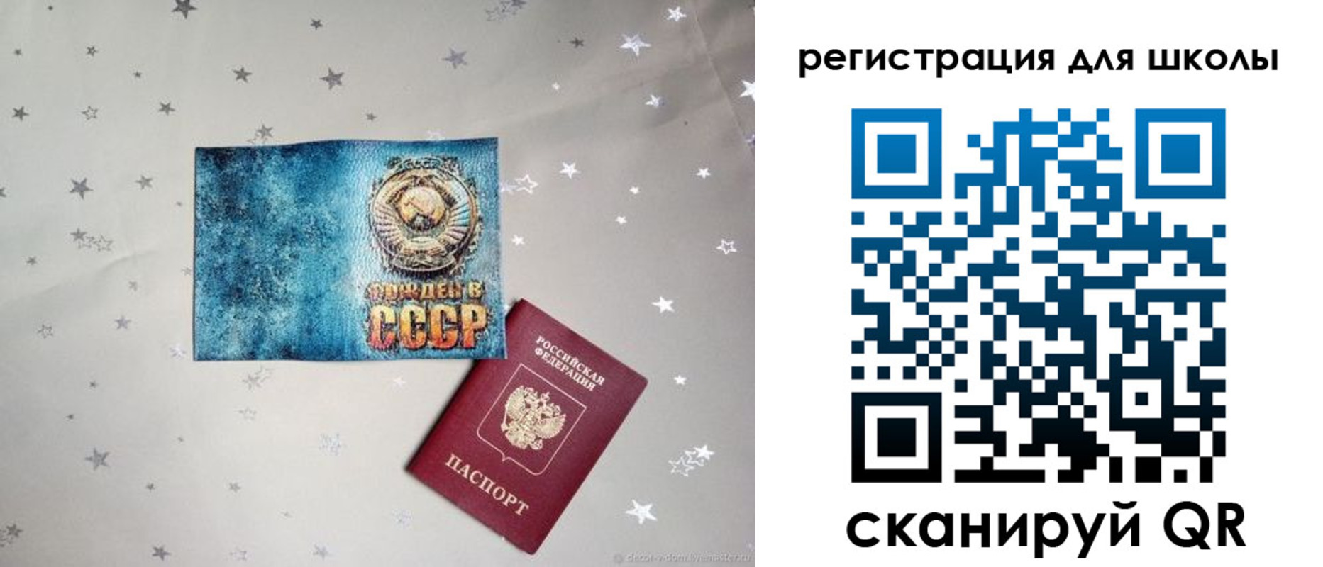 прописка поиск в Таштаголе