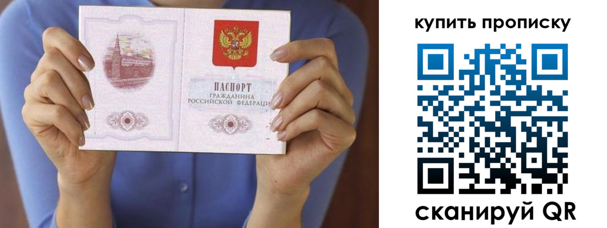 временная регистрация адрес в Таштаголе
