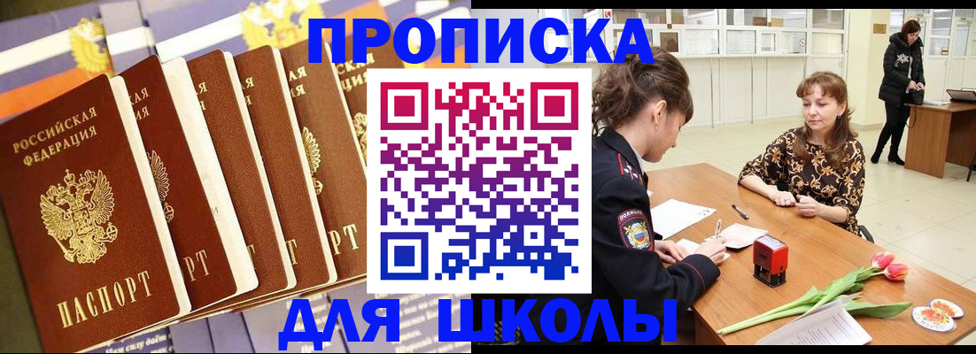 найти адрес прописки в Таштаголе